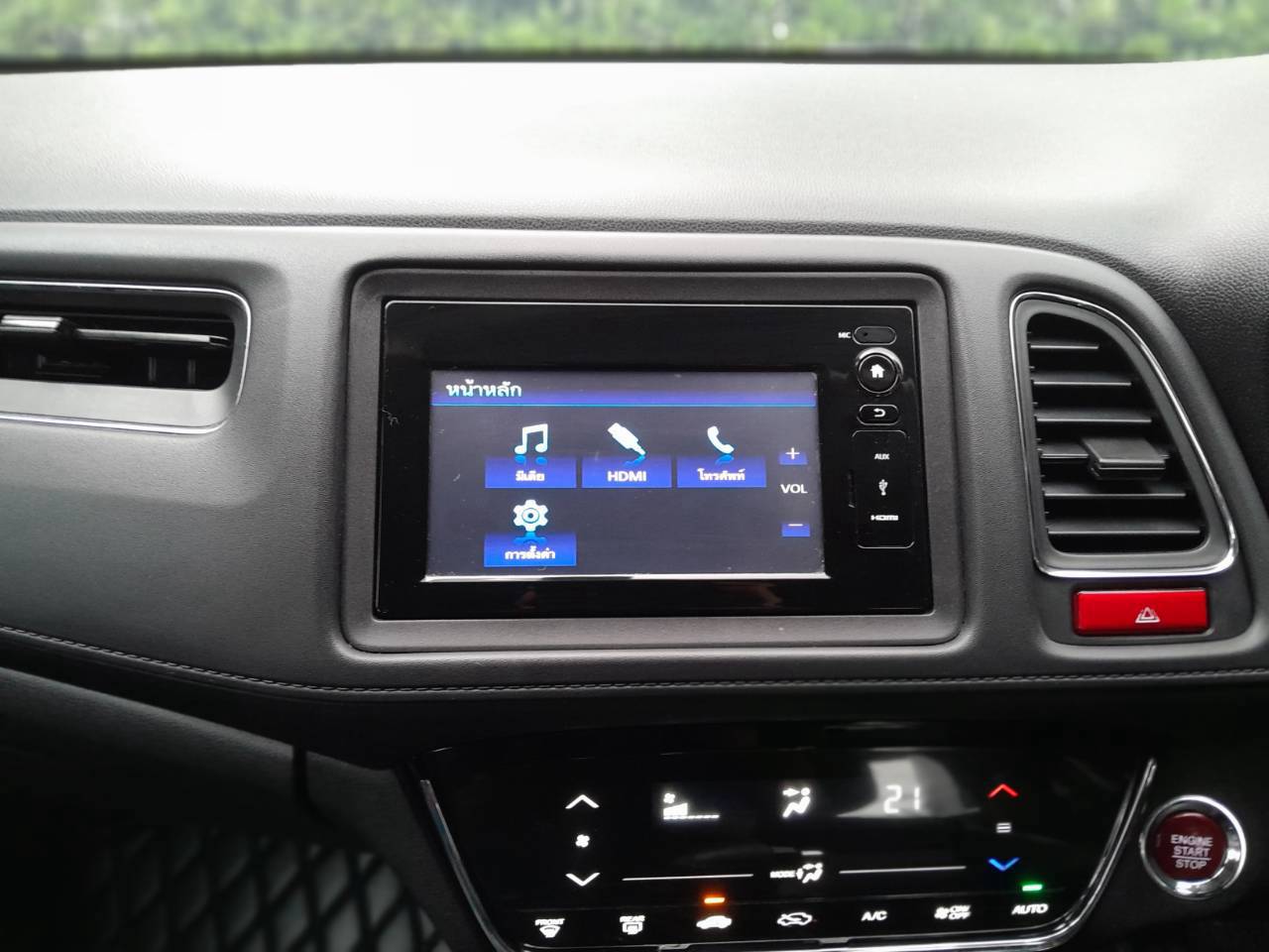 HONDA HR-V CVT 2016 E Limited
